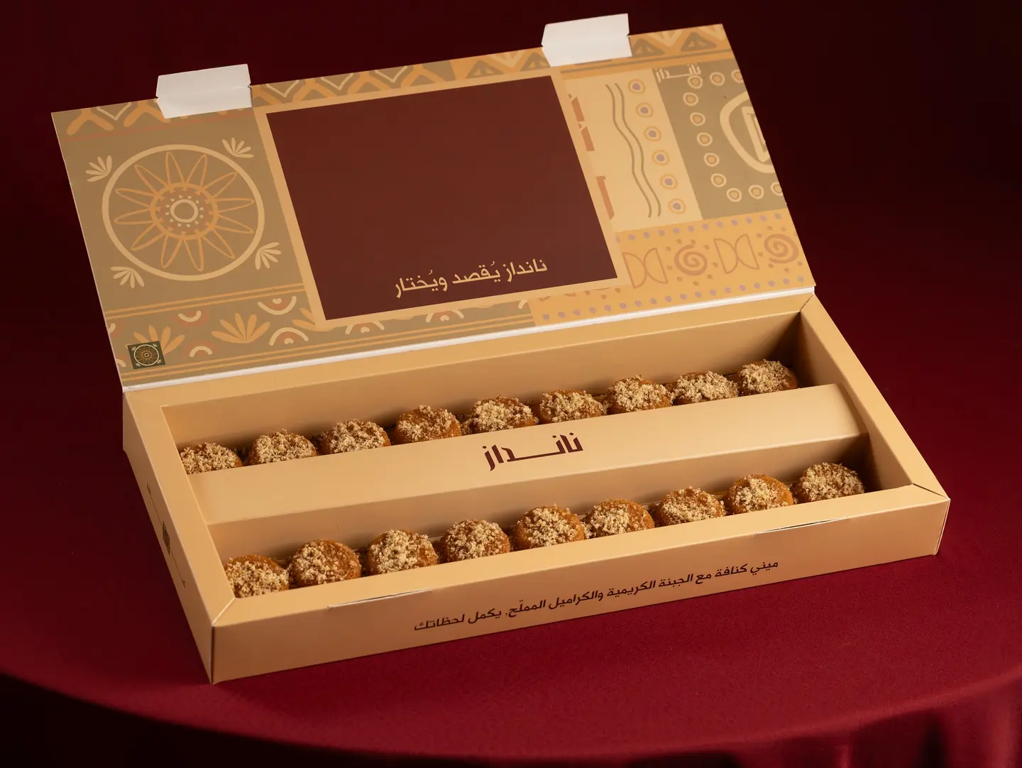 كنافة نانداز حجم كبير