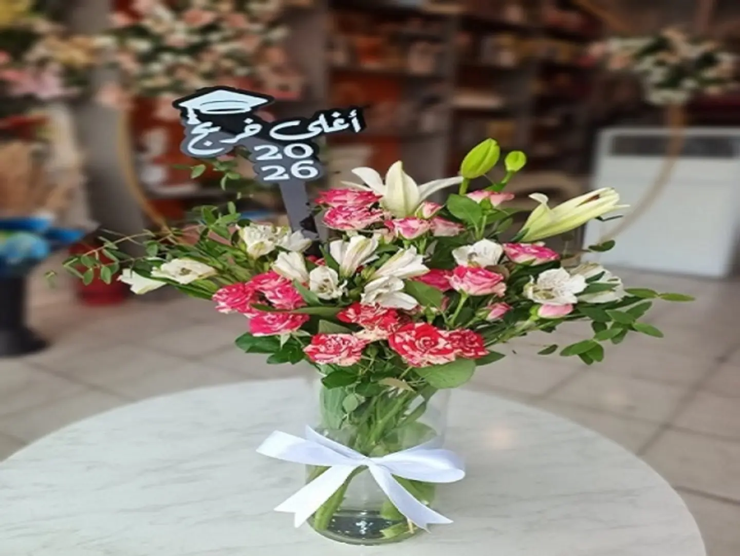 Graduation Flowers In Vase