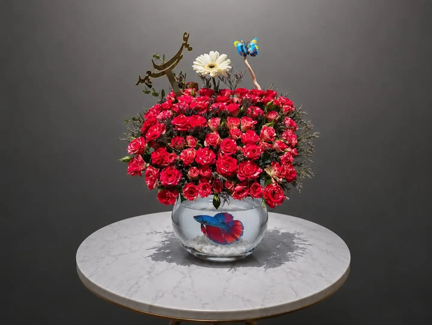 Fish And Flowers For Eid