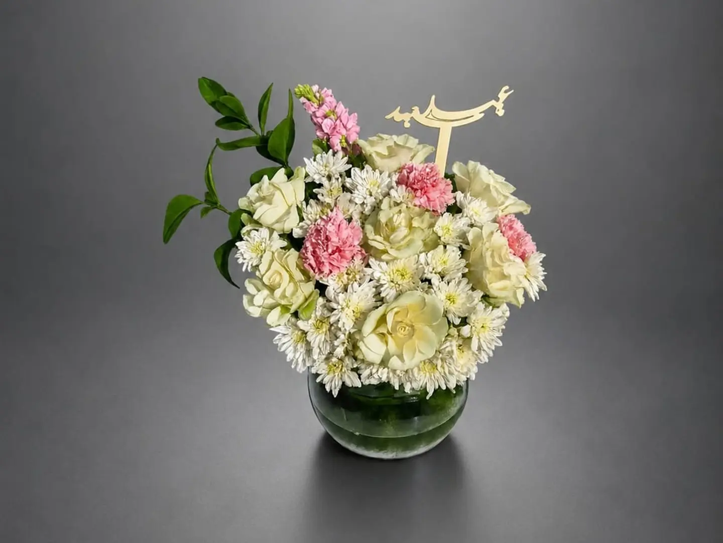 Eid Pink And White Flowers Vase