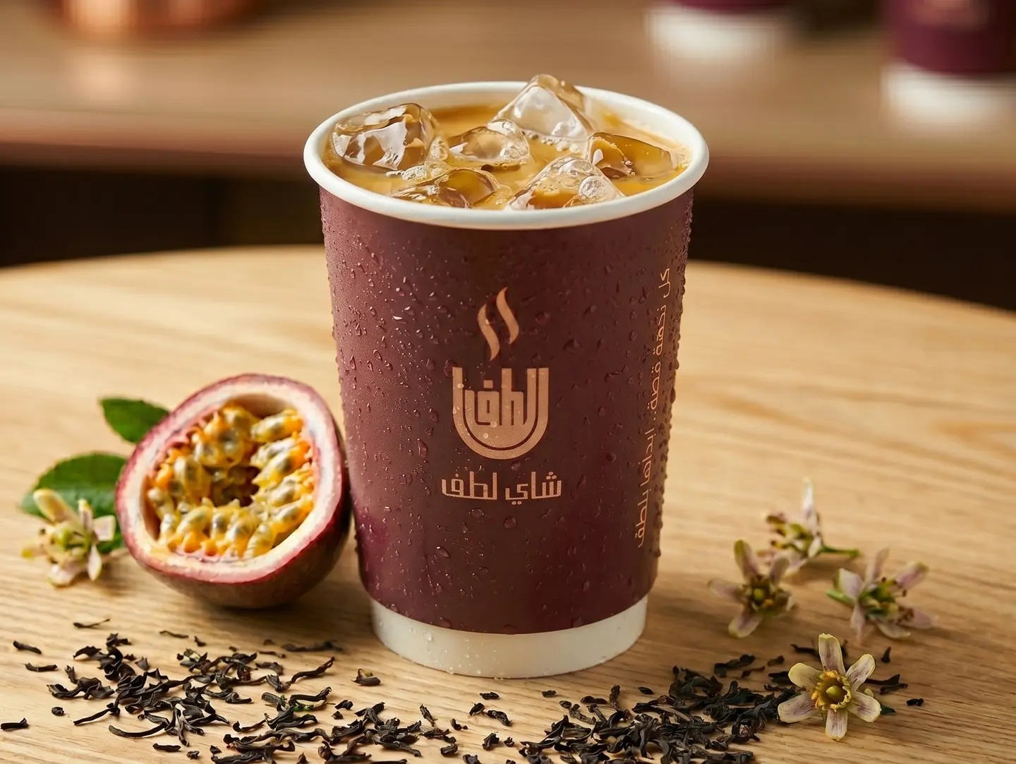 Passion Fruit Iced Tea