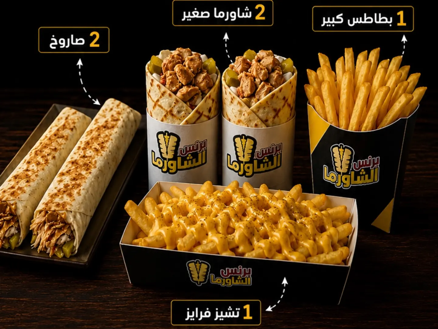 الـمـدبــل