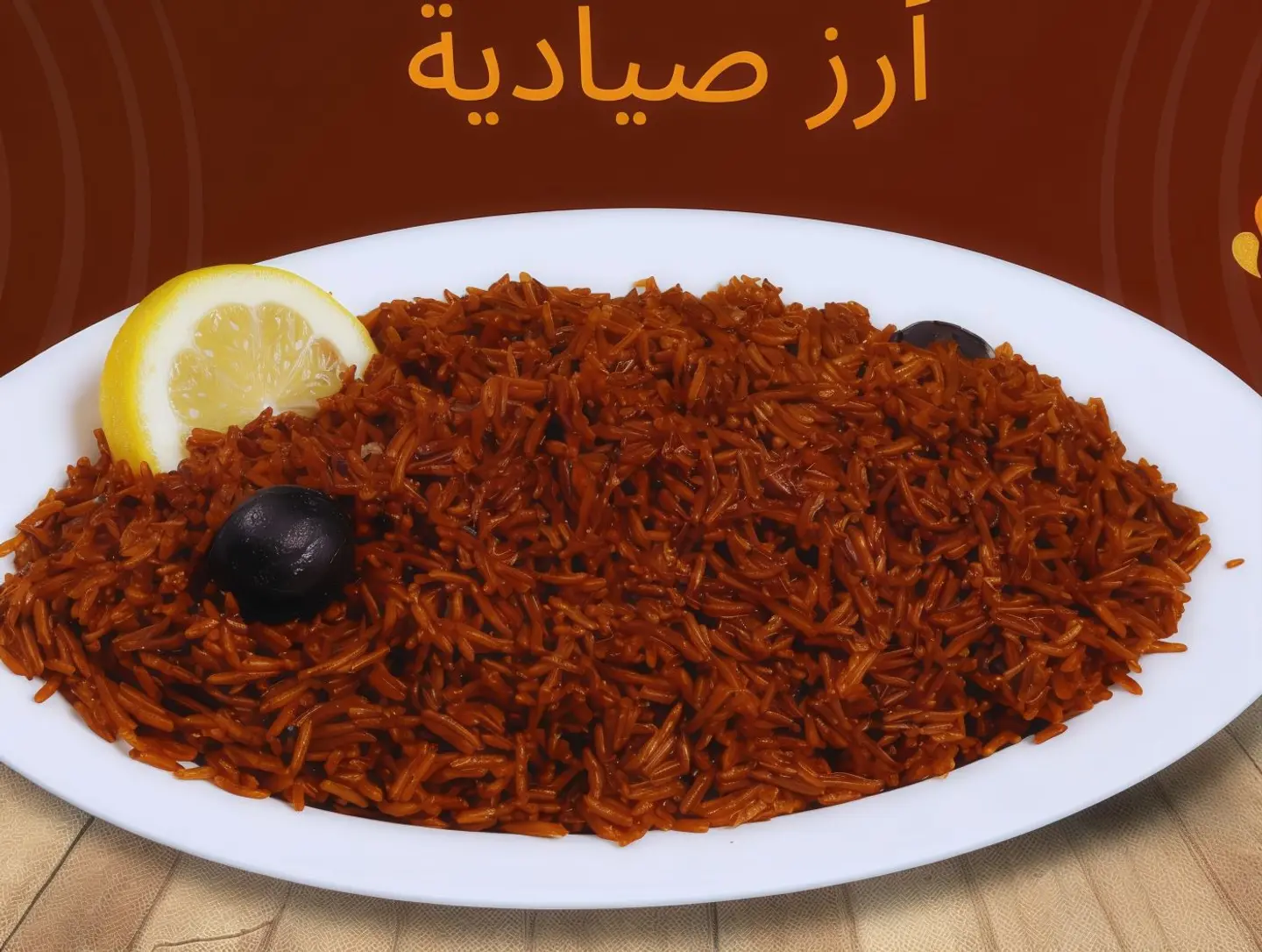 رز صيادية (صغير)