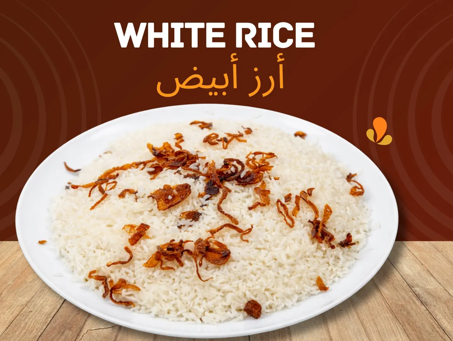 رز أبيض (كبير)