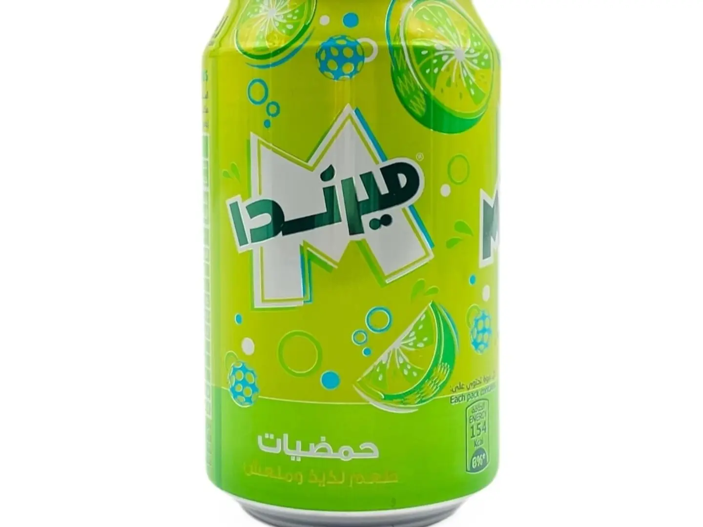 حمضيات