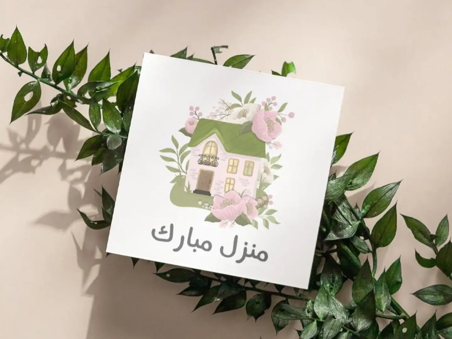 A Blessed House, A Drawing Of A Tree Lined House.
