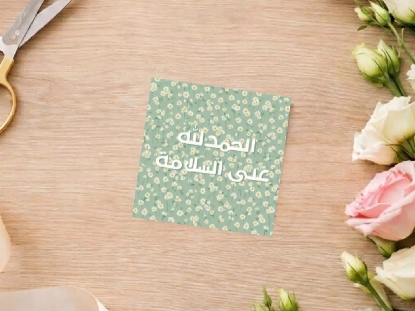 Thank God For Your Safe Return, Green Roses