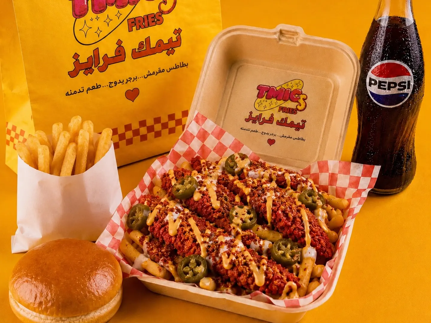 وجبة بطاطس محمّلة بالدجاج