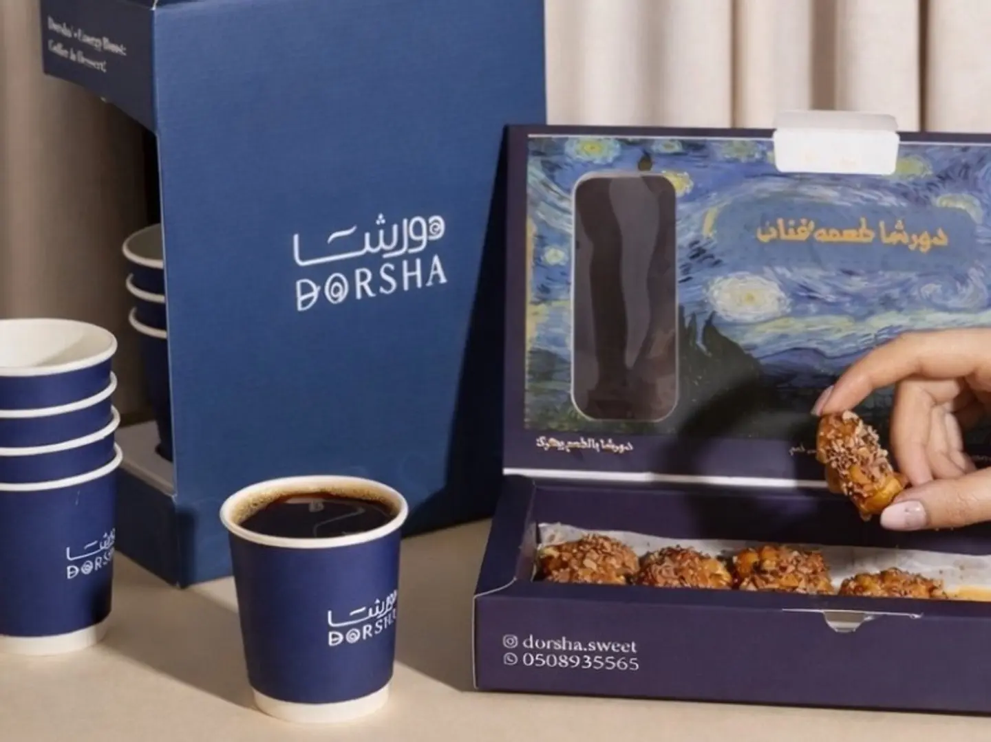 عرض كروسان السميد مع قهوة