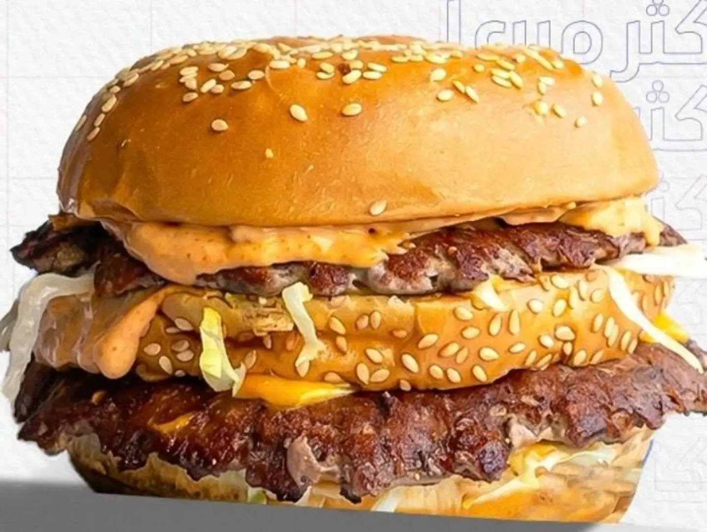 Big Frykit