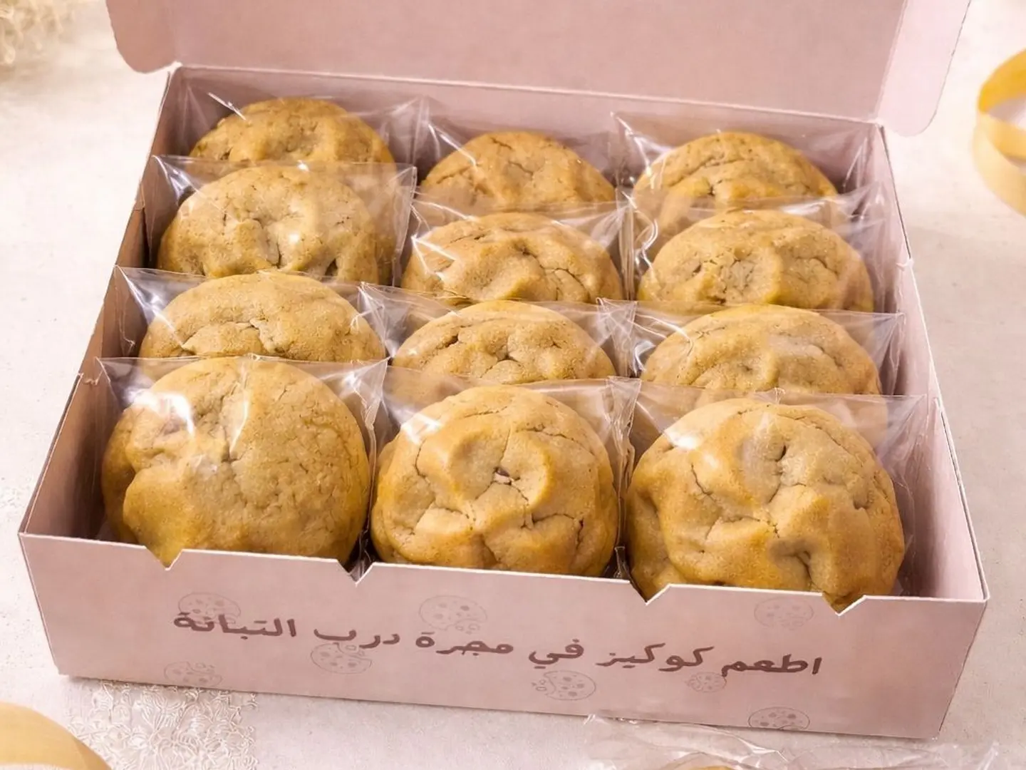 Box Cookies Classic 12