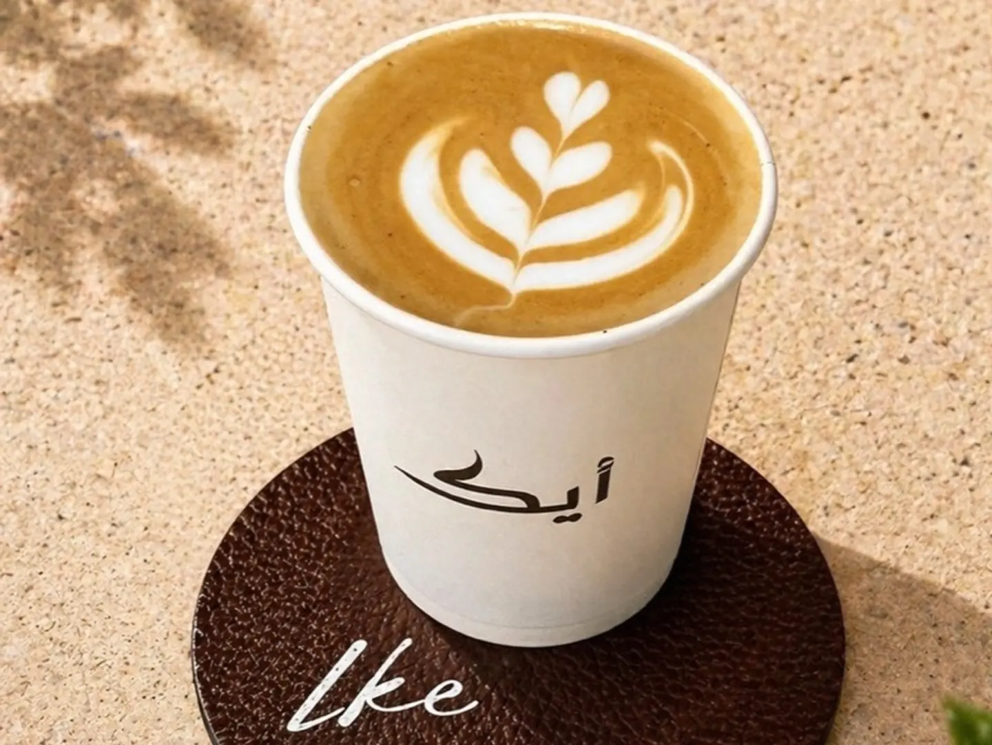 سبانيش لاتيه