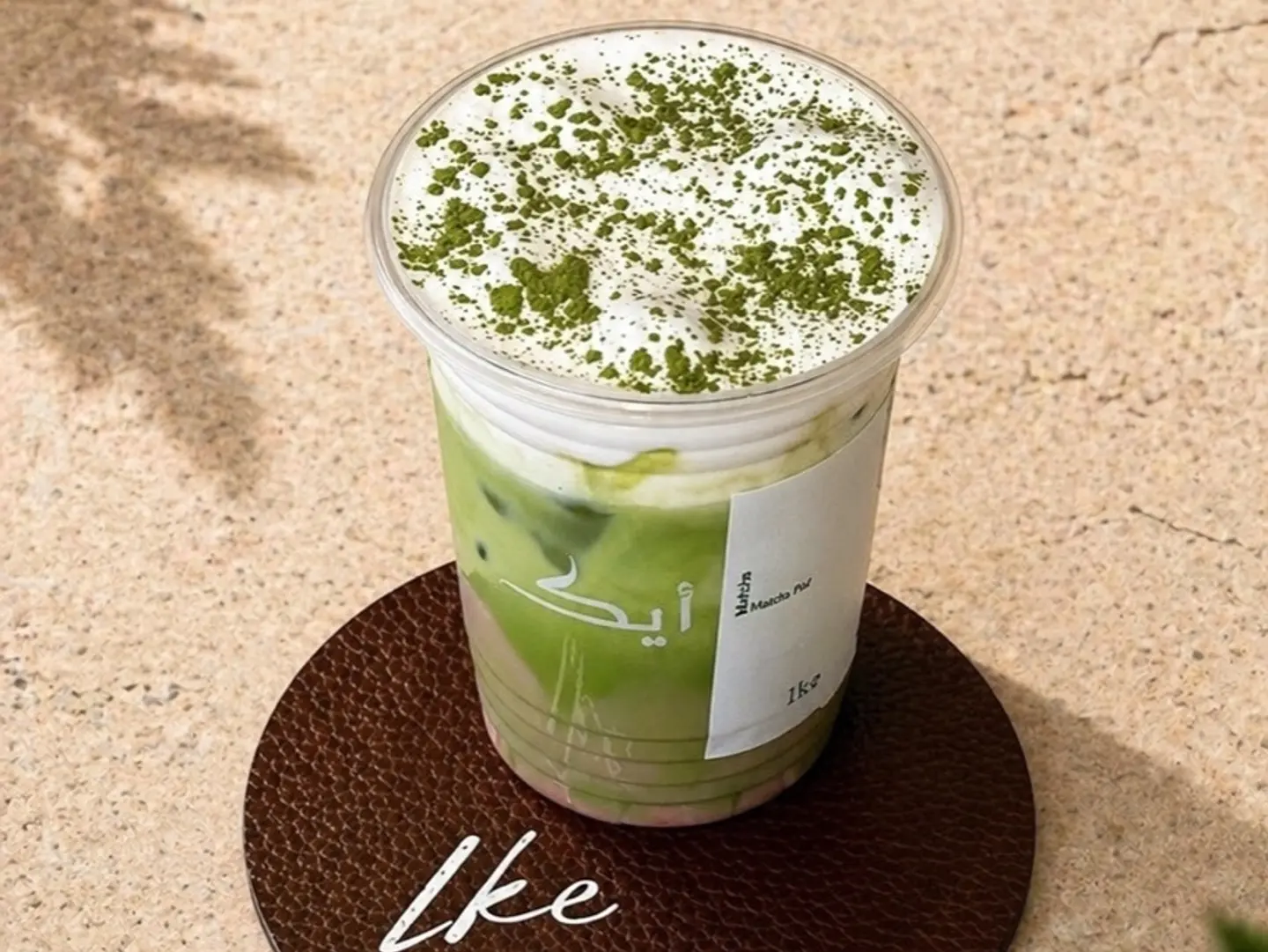 ماتشا لاتيه