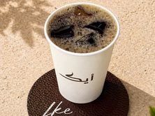 أمريكانو بارد