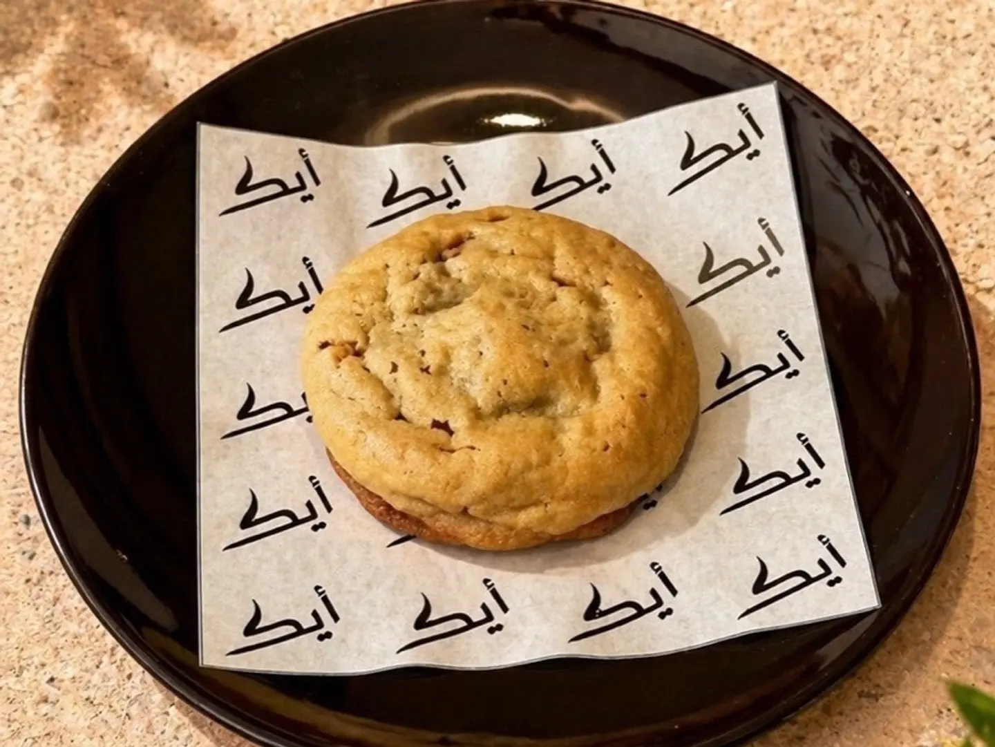 كوكيز كراميل
