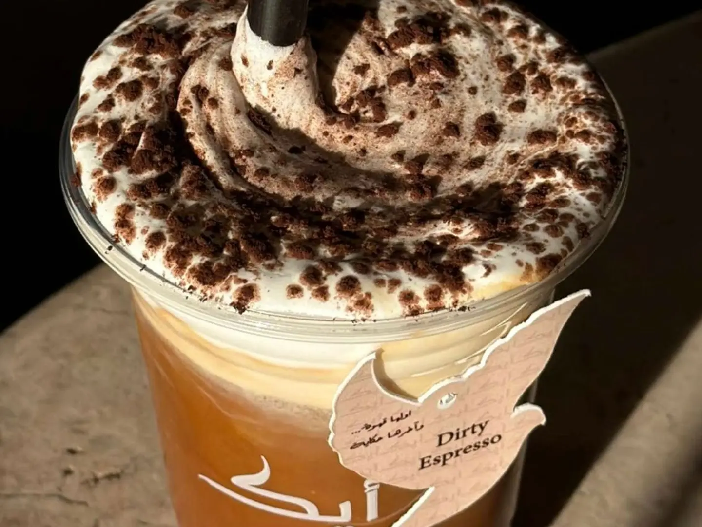 ديرتي اسبريسو