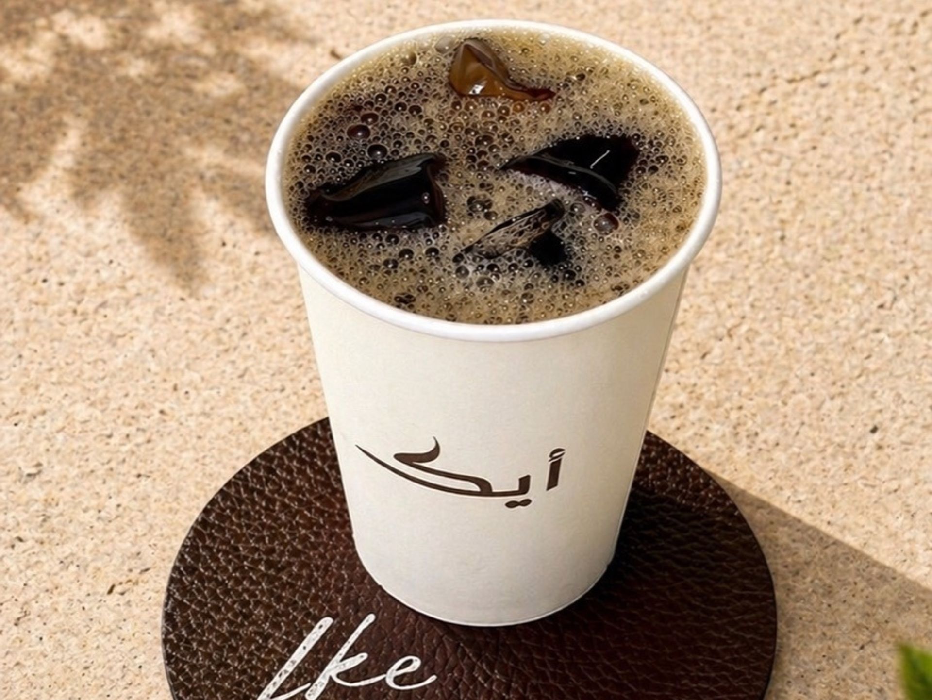 قهوة اليوم بارد - صغير