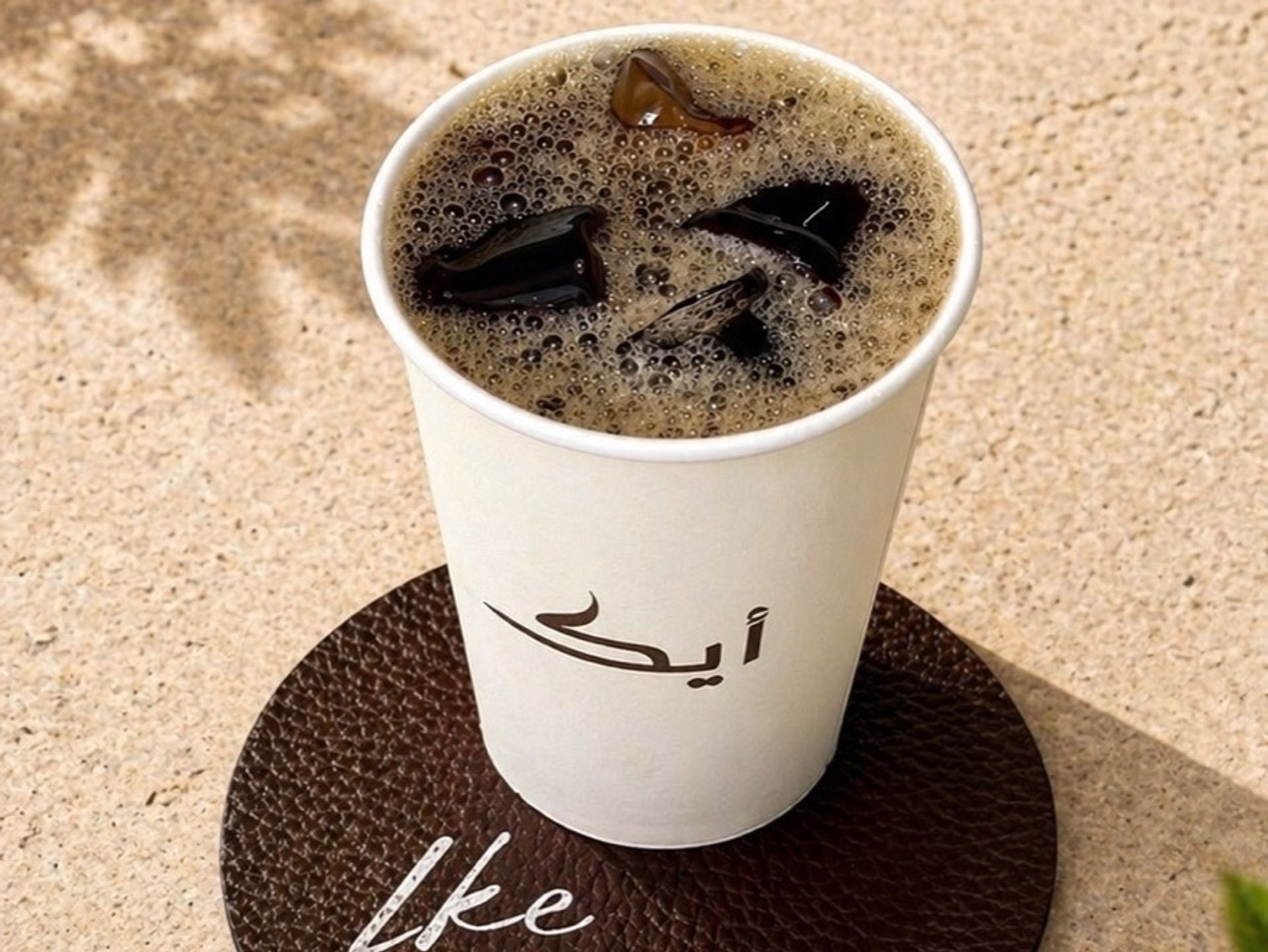 قهوة اليوم حار - صغير