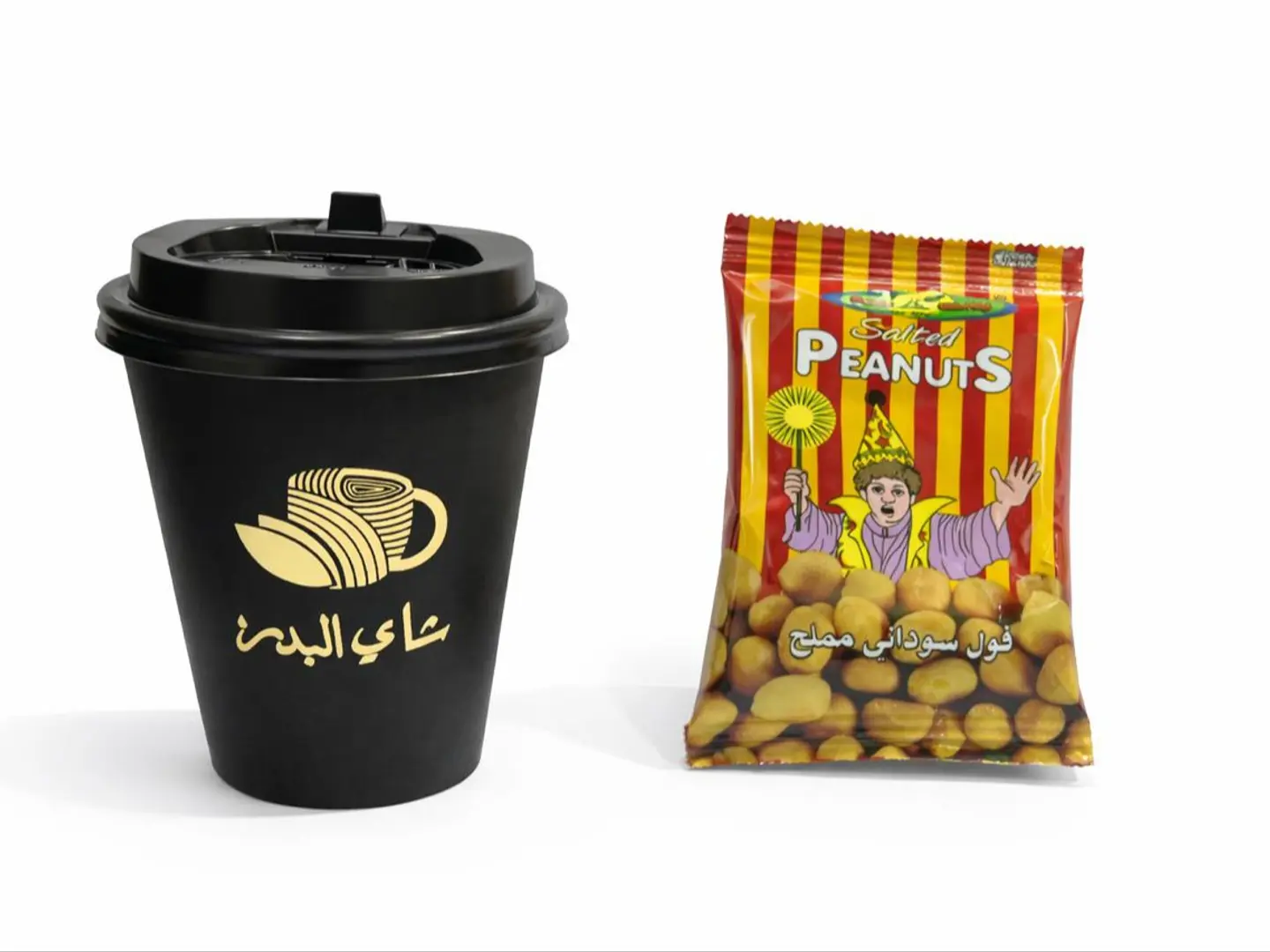 فول سوداني مملح