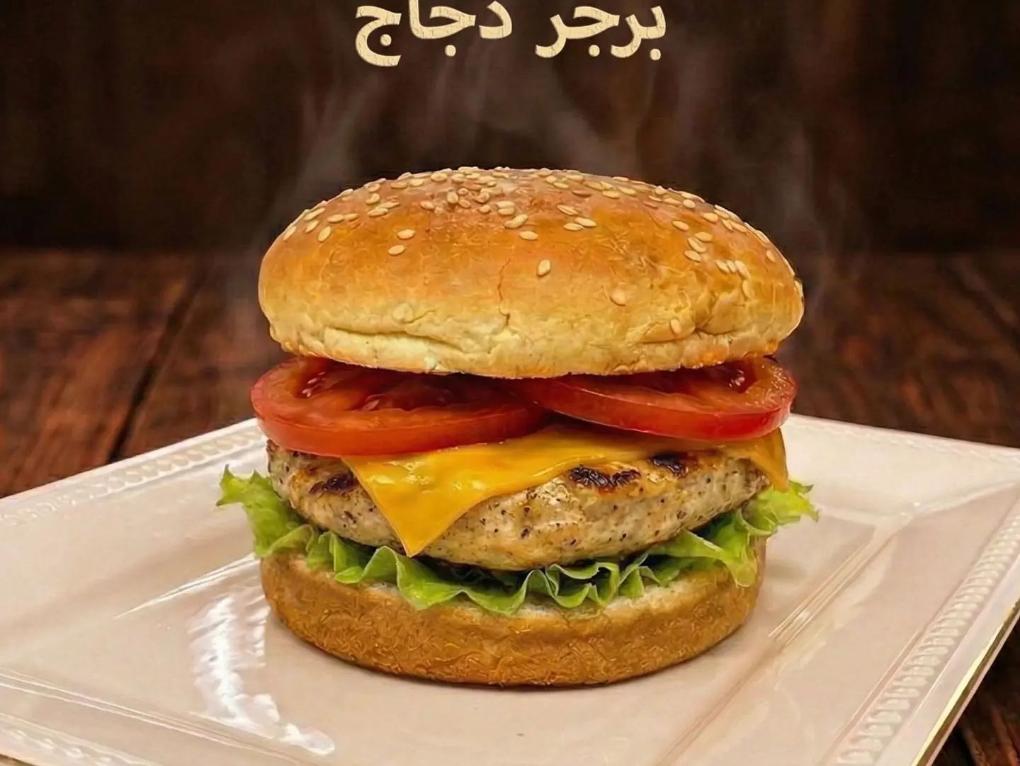 Chicken Burger