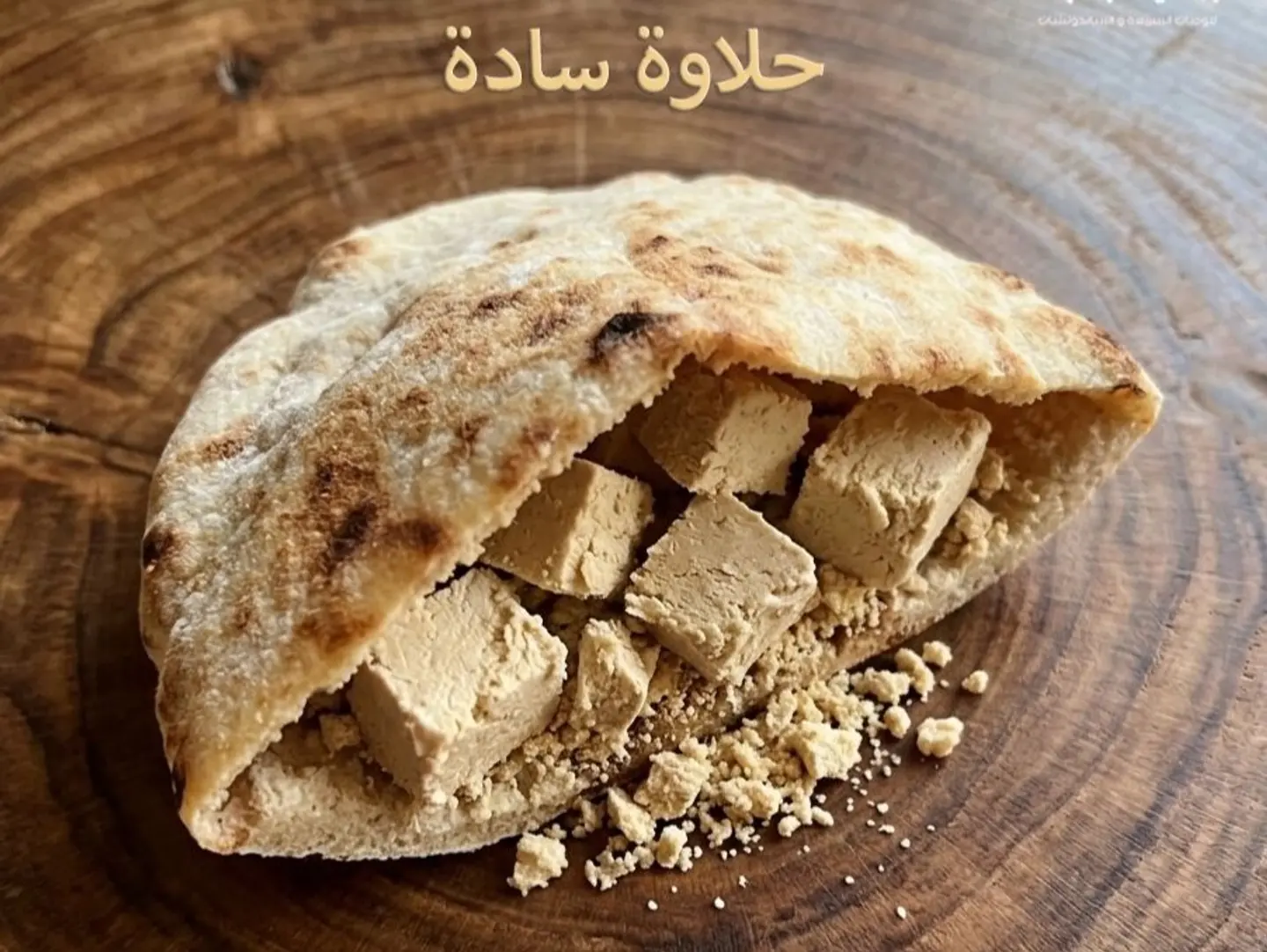 Halva