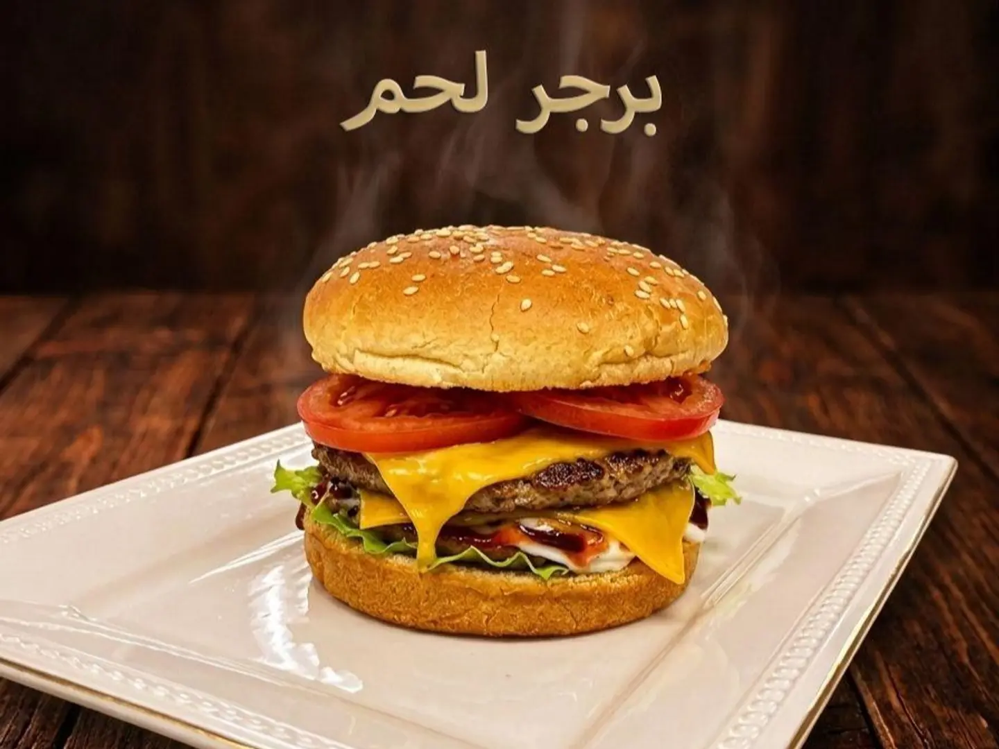 Beef Burger