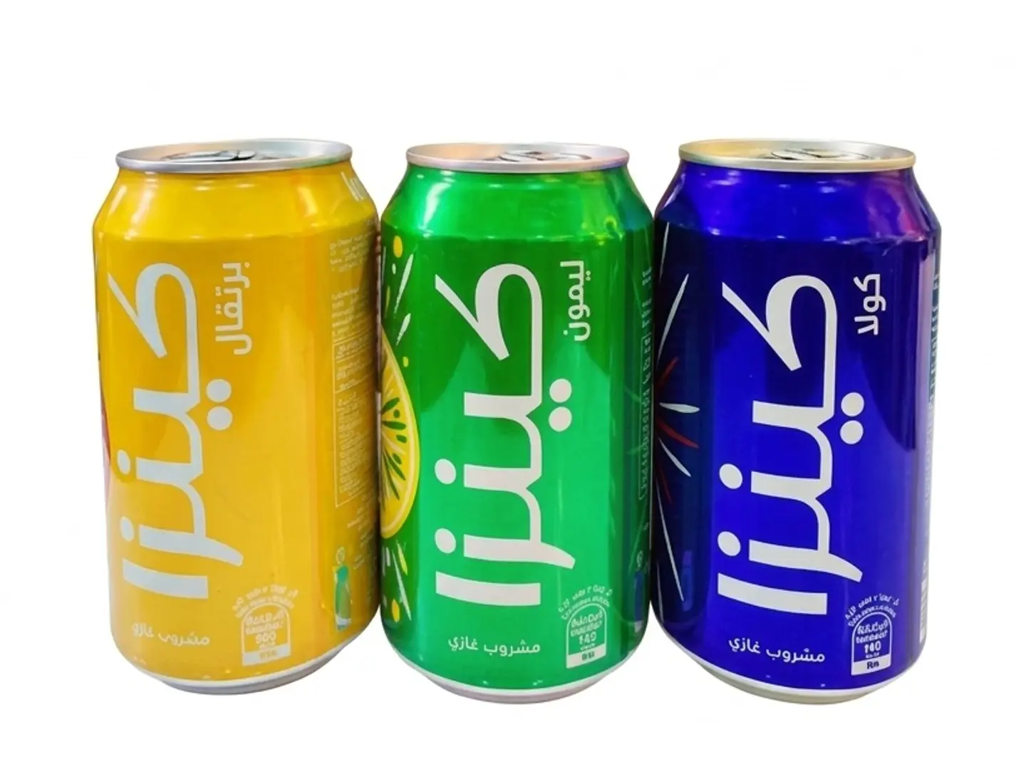 مشروبات غازية