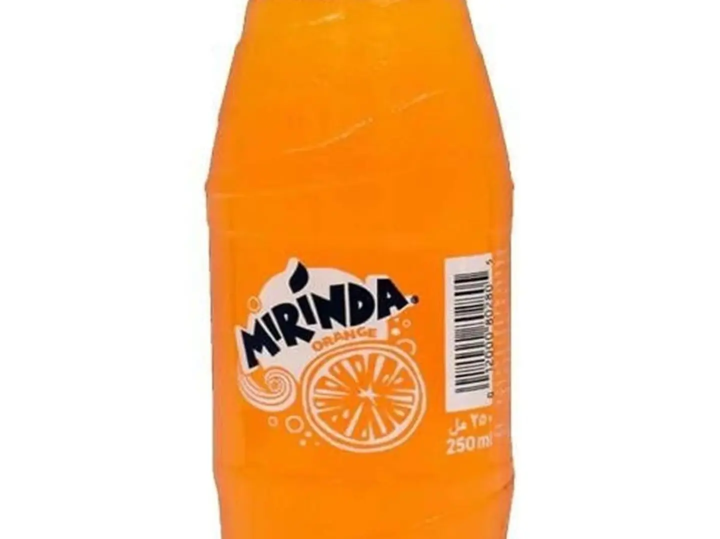 ميراندا برتقال