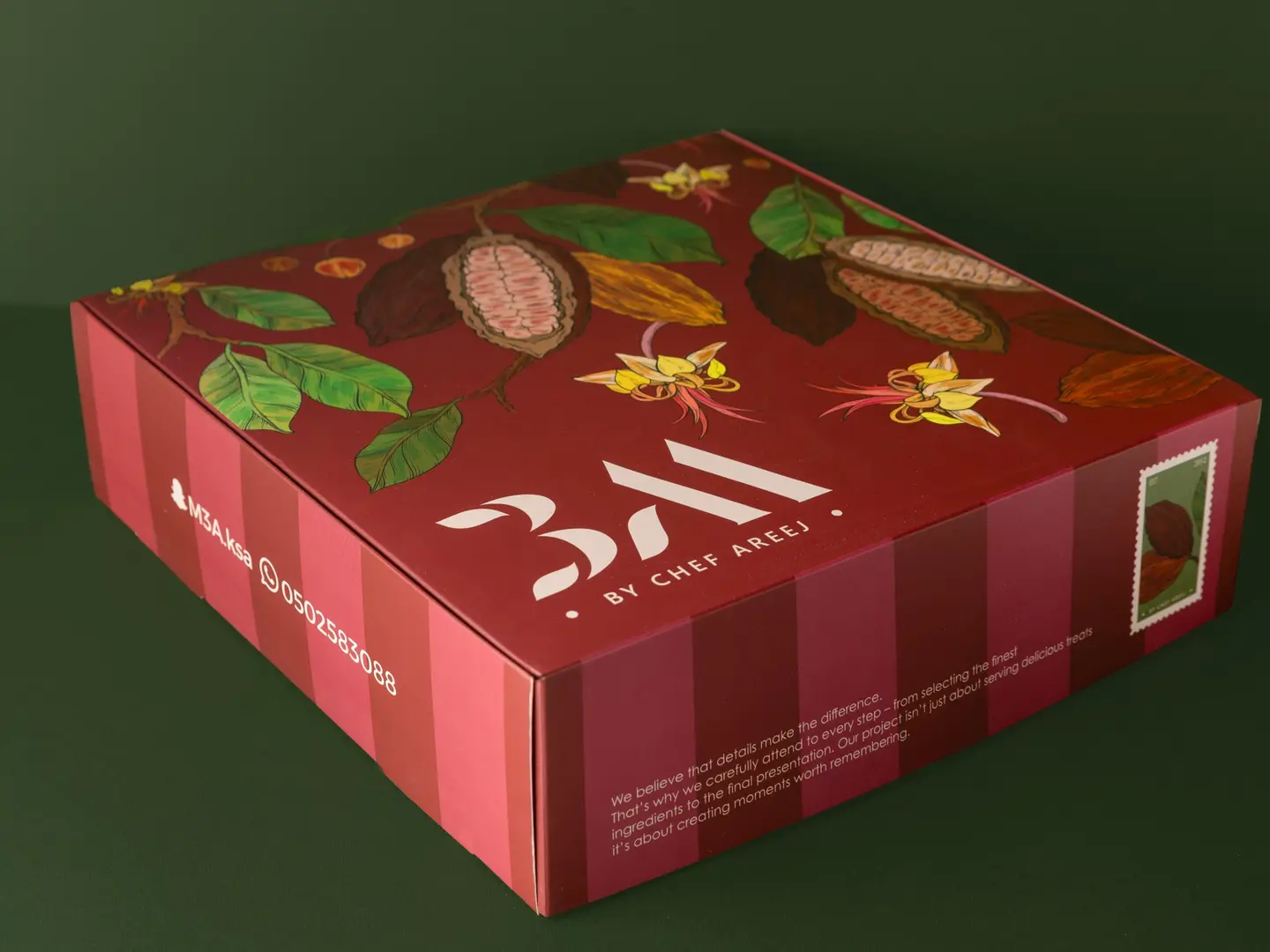 عرض الزواره