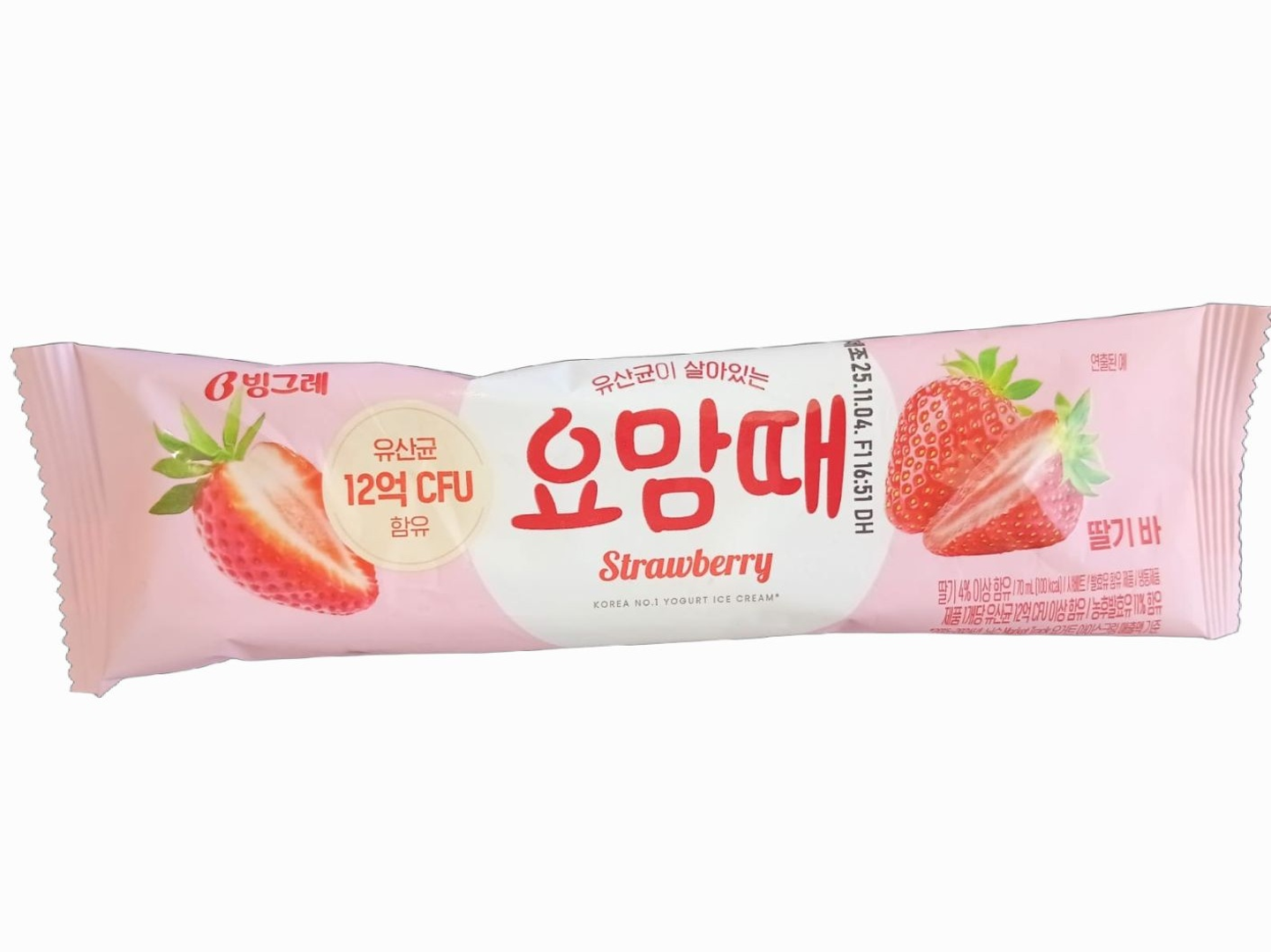 Yommada Strawberry Ice Cream