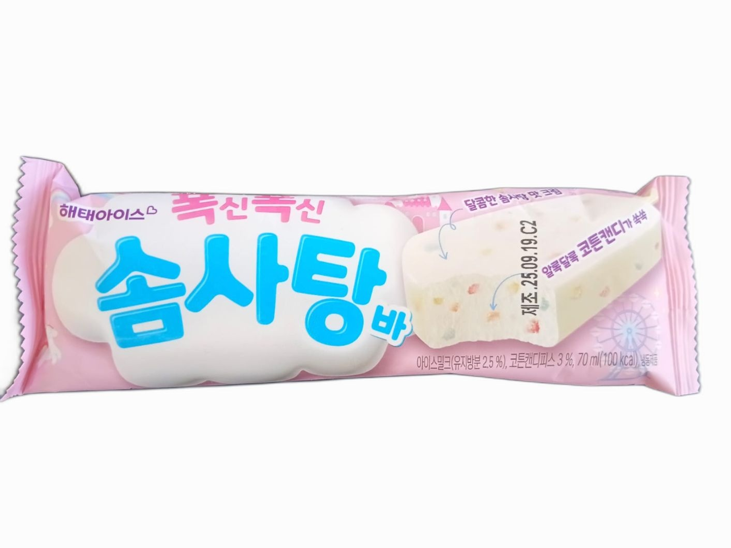 Fluffy Cotton Candy Bar