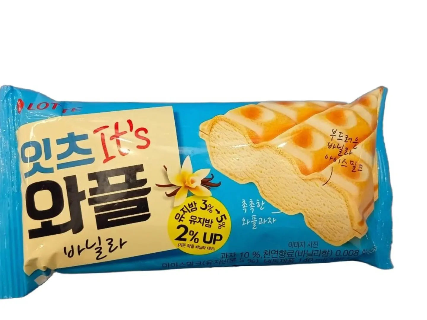 Vanilla Waffle