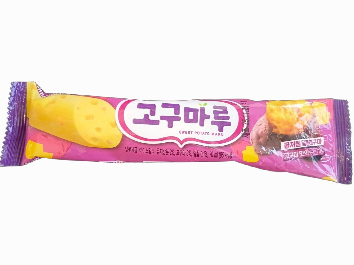 Gogomaru Bar