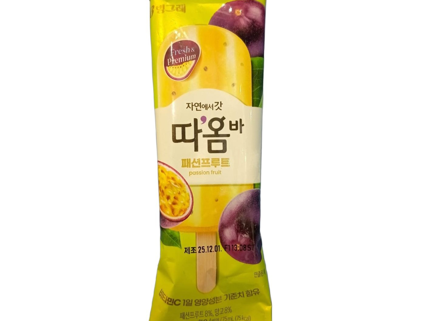 Ddaombar Passion Fruit