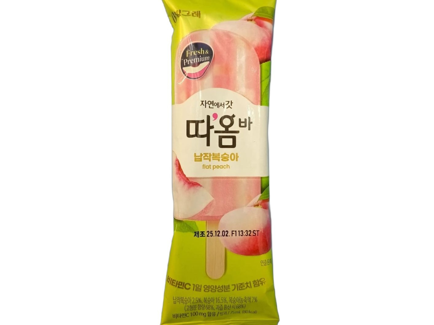 Ddaombar Peach Flavor