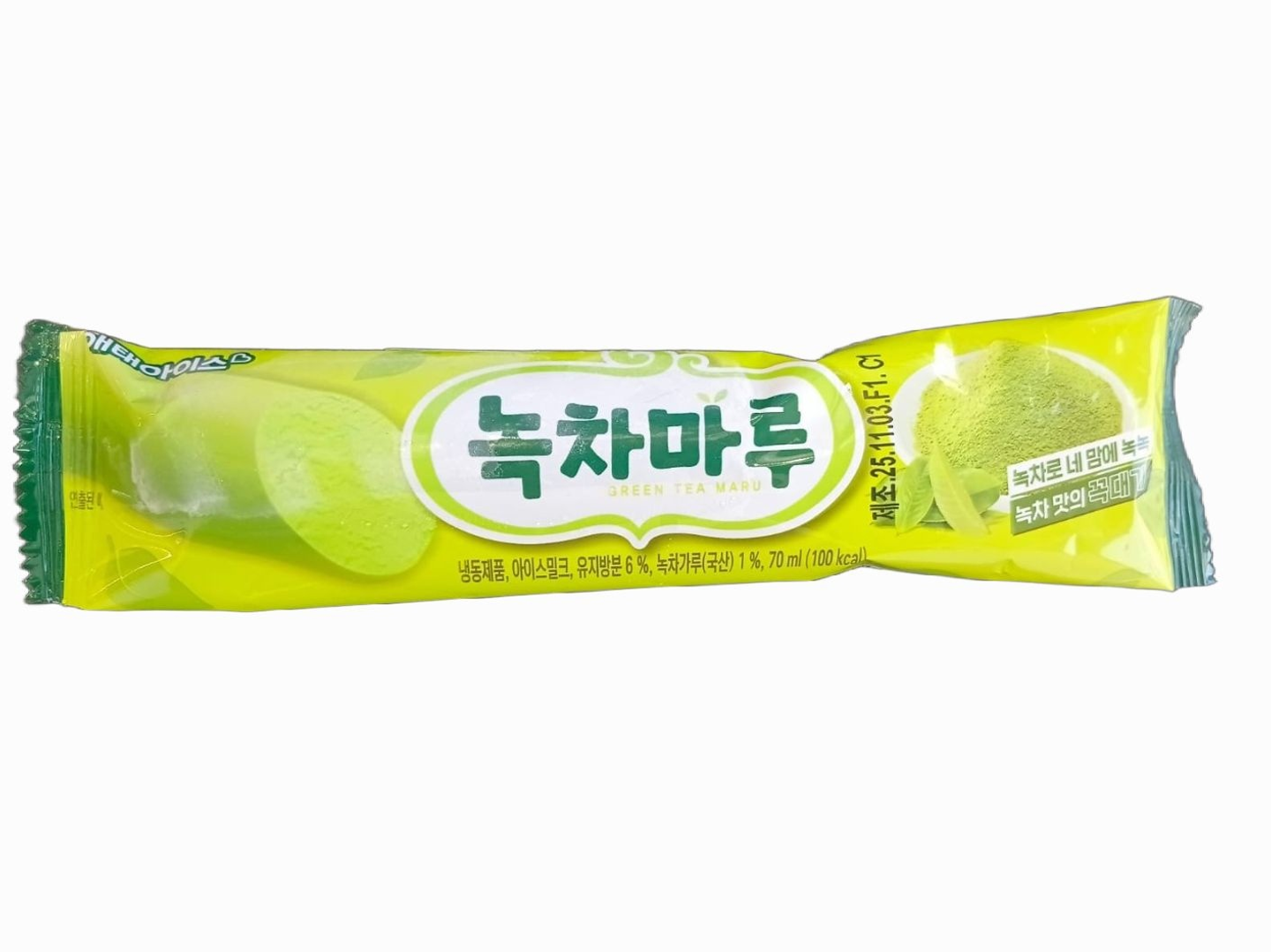 Green Tea Maru Bar