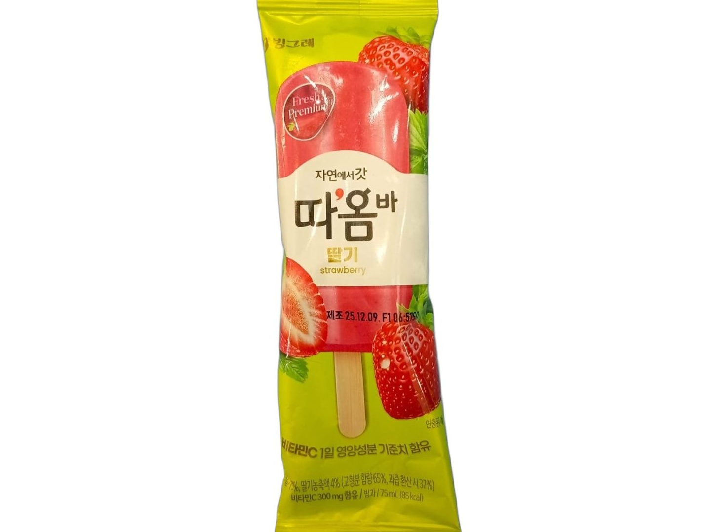 Ddaombar Strawberry