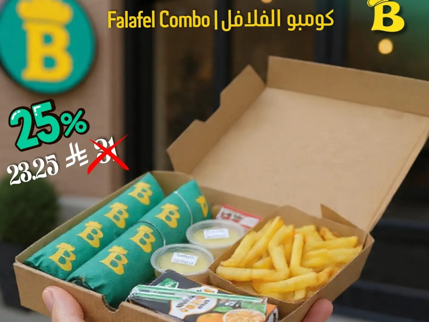 Falafel Combo