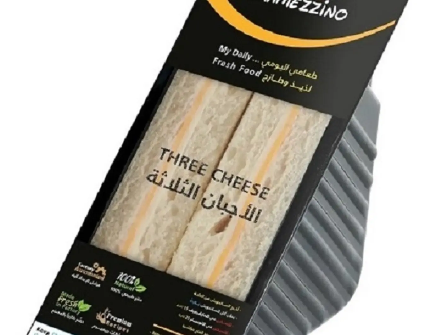 الاجبان الثلاثة كلوب