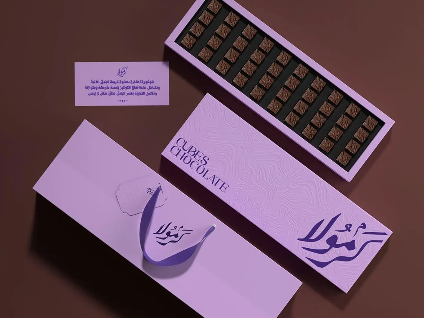 Karmola Cubes Chocolate