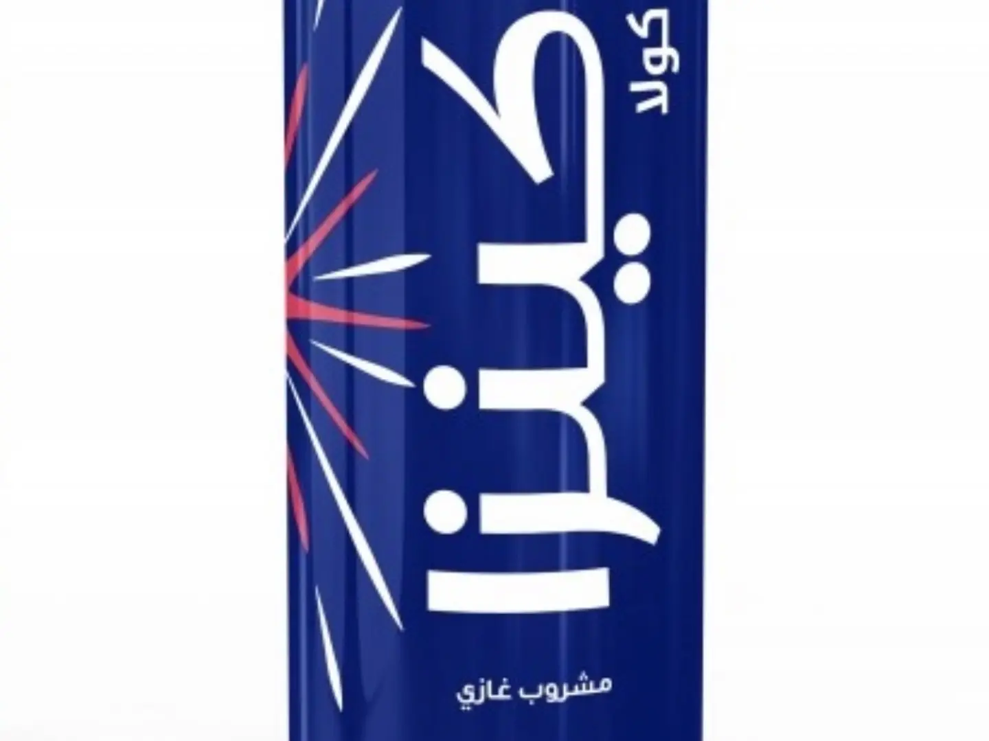 كينزا