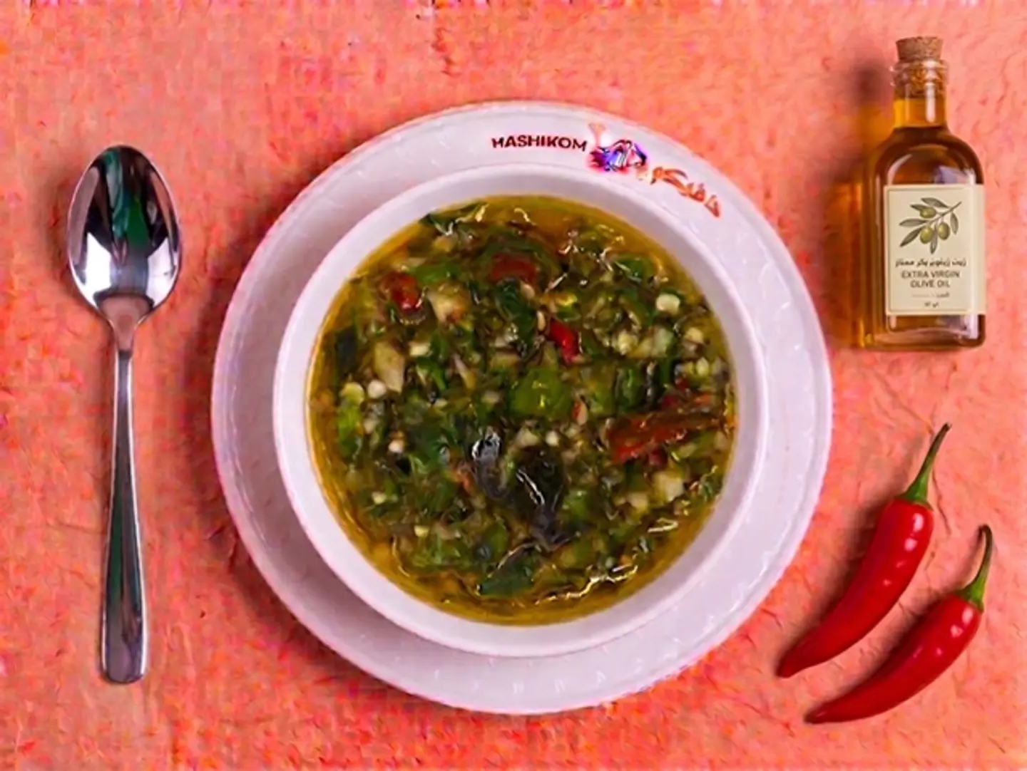 سلطة حاشيكم