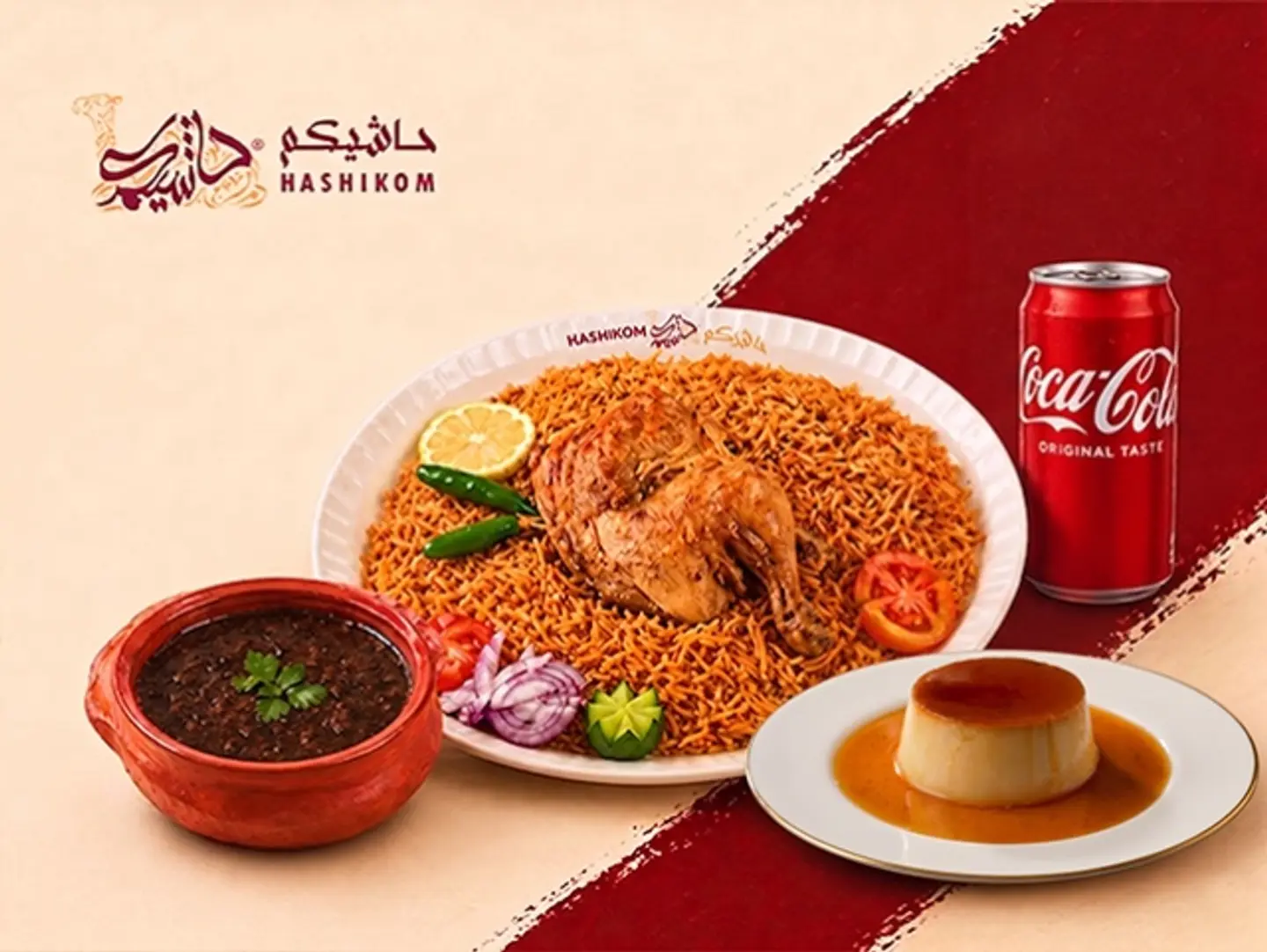 كومبو مضغوط الدجاج