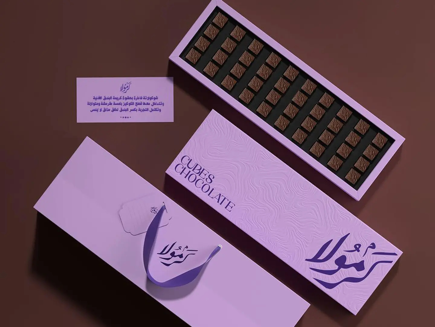 Karmola Cubes Chocolate