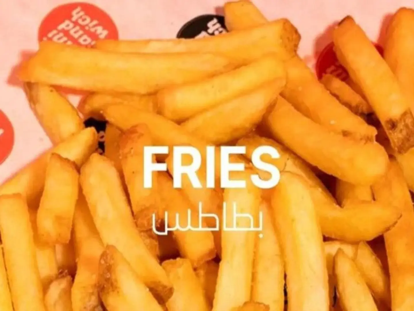 بطاطس مقلية