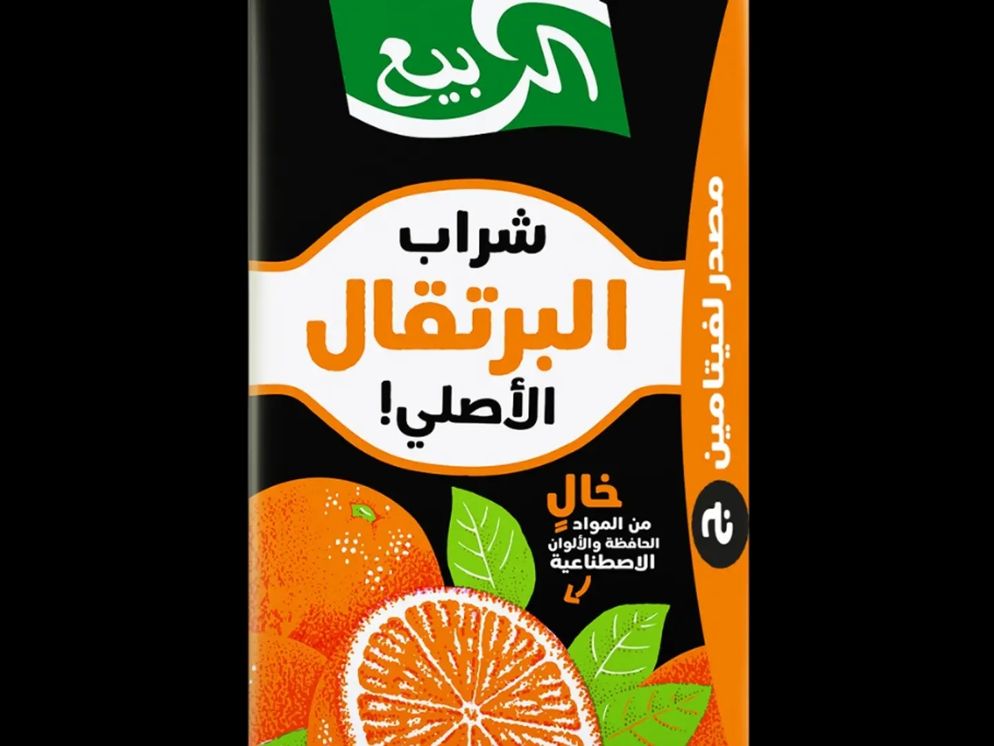 عصير الربيع برتقال