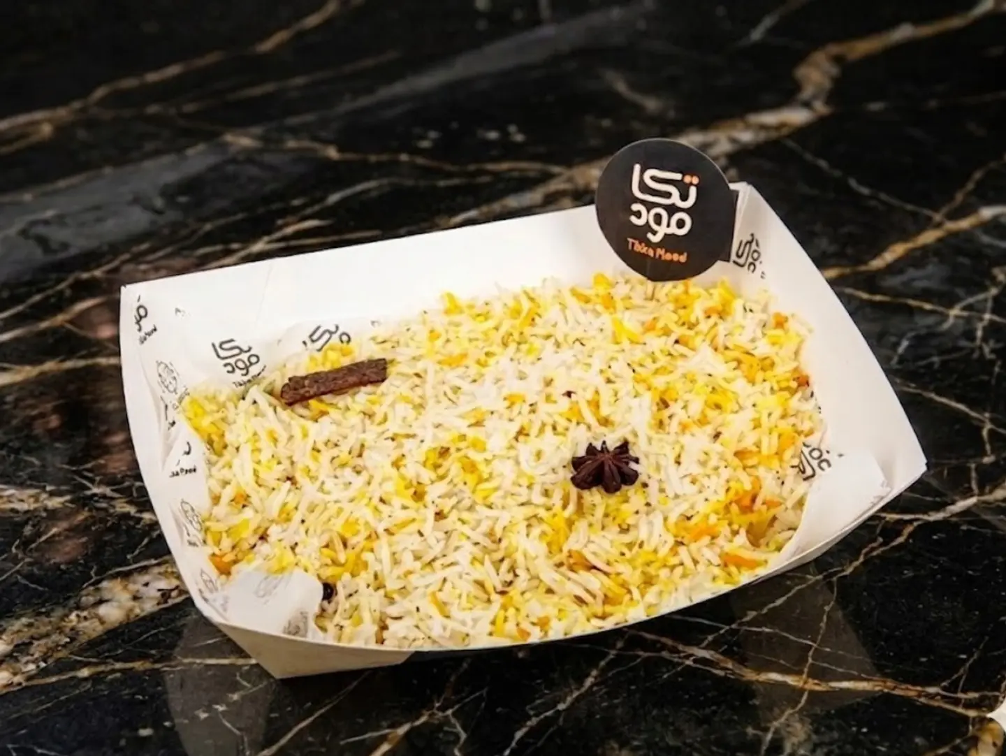 Plain Rice