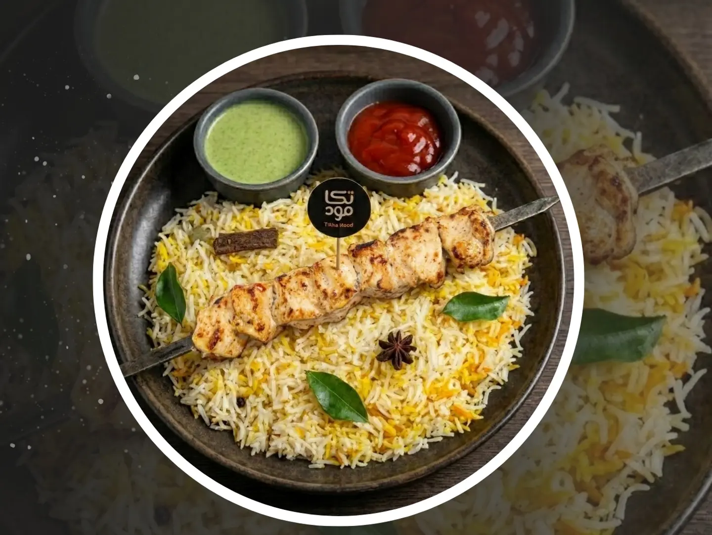 Tikka Creamy Box