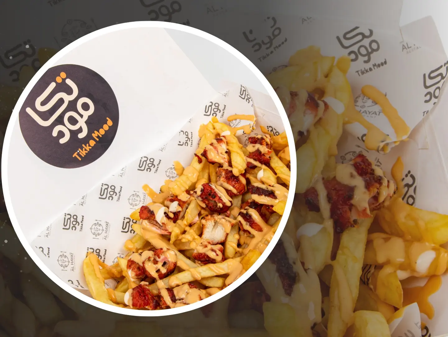 Tikka Fries