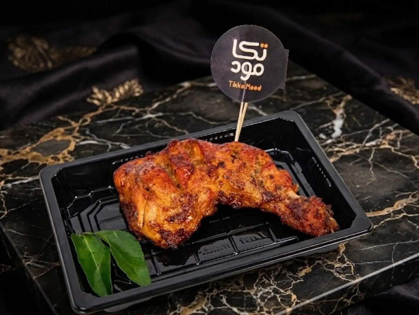 Tikka Only